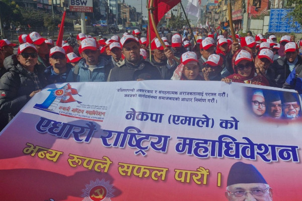 भक्तपुरमा एमाले महाधिवेशन : तीन लाखको भीड, भव्य मञ्च र कडा सुरक्षा!